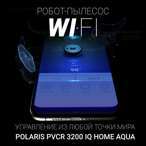 Робот-пылесос Polaris PVCR 3200 IQ Home Aqua фото 8