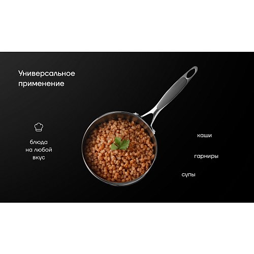 Ківш Polaris Mela-16SP фото 12