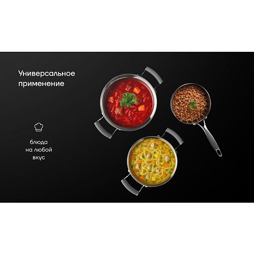 Набор посуду Polaris Mela-06S фото 11