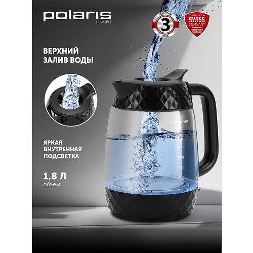 Чайнік Polaris PWK 1809CGL Water Way Pro фото 10