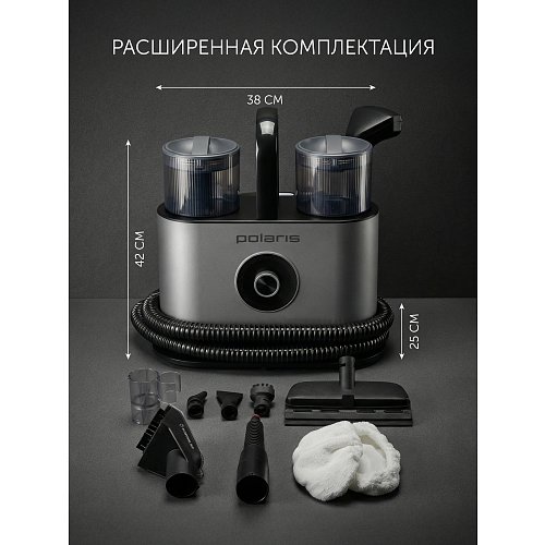 Пыласос мыйны для мэблі і дываноў з падачай пары Polaris PCW 1445 Steam Clean Pro фото 36