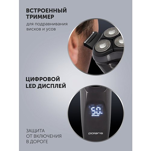 Электр ұстара Polaris PMR 0415R 4D PRO 5 жүзі фото 14