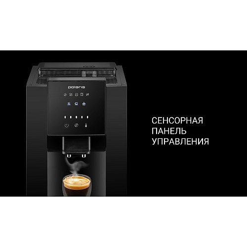 Кофемашина Polaris PACM 2040S фото 7