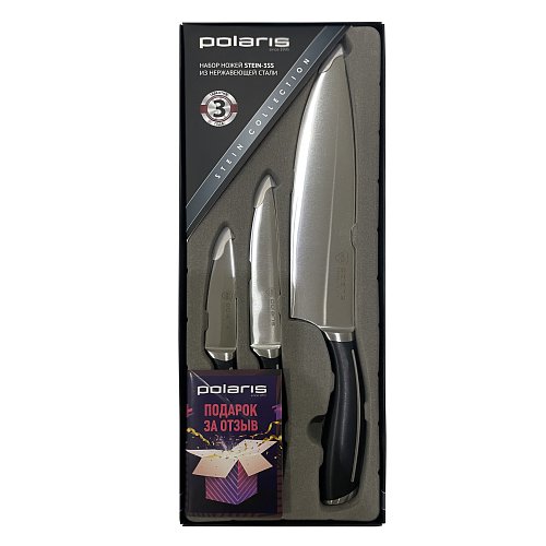 Пышақ жинағы Polaris Stein-3SS фото 3