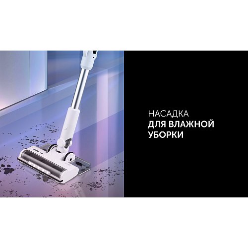 Бездротовий пилосос Polaris PVCS 4010 FusionPRO фото 21