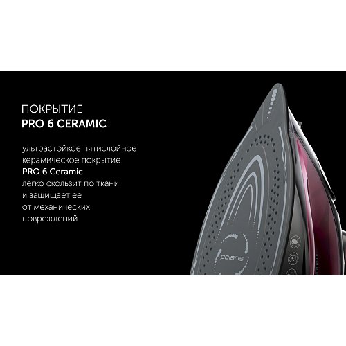 Үтік Polaris PIR 2430K фото 6