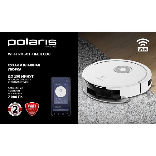 Робот-пилосос Polaris PVCR G2 3200 IQ Home Aqua фото 7