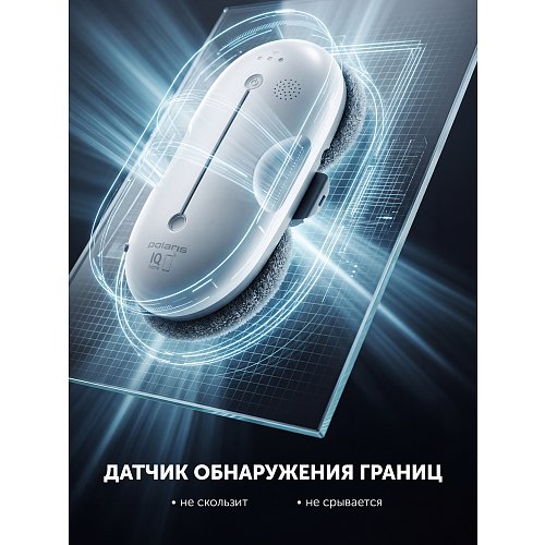 Робат мыйшчык вокнаў Polaris PRWC 3007 Wi-Fi IQ Home фото 13