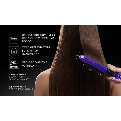 Стайлер Polaris PHS 2405K violet фото 13