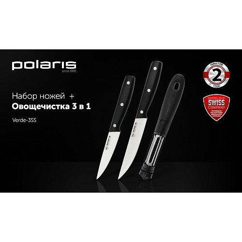 Verde-3SS көкөніс тазартқышы бар пышақ жинағы фото 3