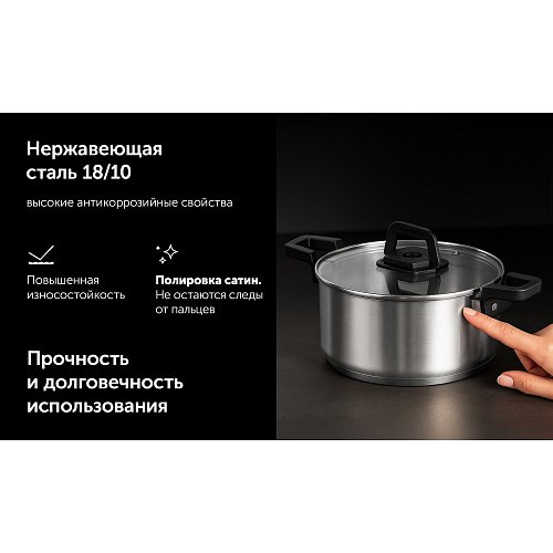 Набір посуди Polaris Fold&Keep-6S фото 8