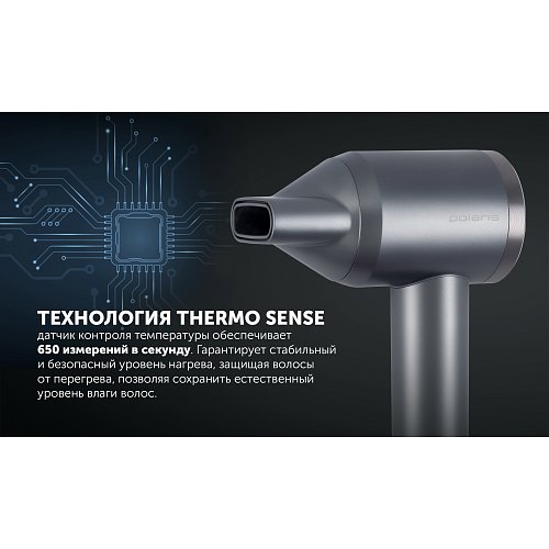 Фен Polaris PHD 1110 фото 17