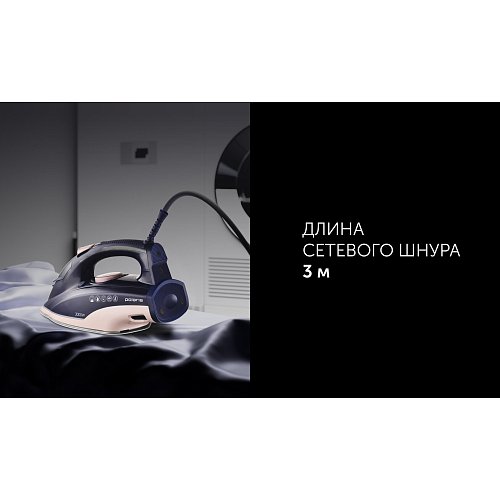 Прас Polaris PIR 3074 SG AA 3m фото 18