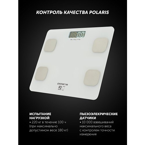 Шалі падлогавыя Polaris PWS 1894 IQ Home фото 15