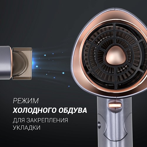 Фен Polaris PHD 2090ACi Tourmaline PROF фото 9
