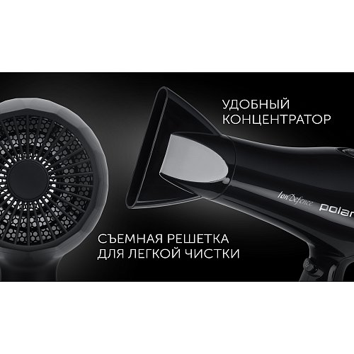 Фен Polaris PHD 2256Ti фото 9