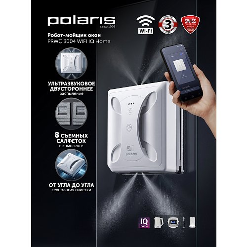 Polaris PRWC 3004 Wi-Fi IQ үй терезесін тазалау роботы фото 7