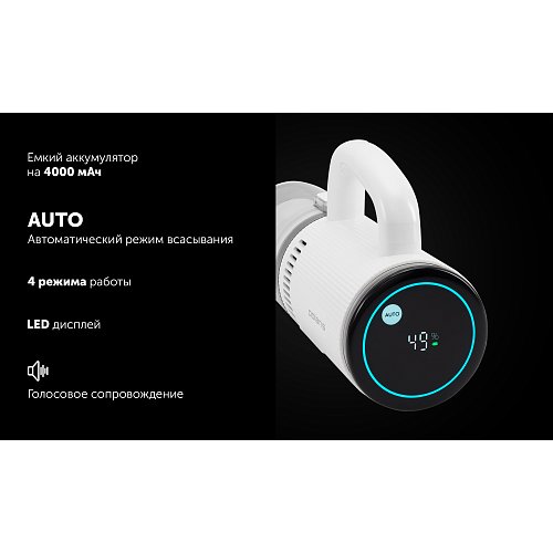 Polaris PVCW 0101 тік шаңсорғыш фото 25