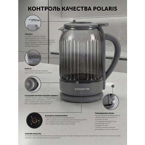 Чайнік Polaris PWK 0701CGL Water Way Pro фото 18