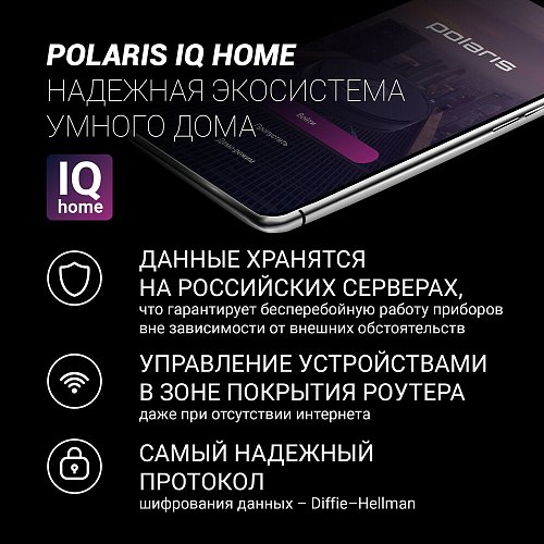 Шәйнек Polaris PWK 1755CAD Wi-Fi IQ Home фото 7