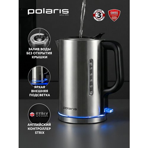 Polaris PWK 0712CA Water Way Pro шәйнек фото 9