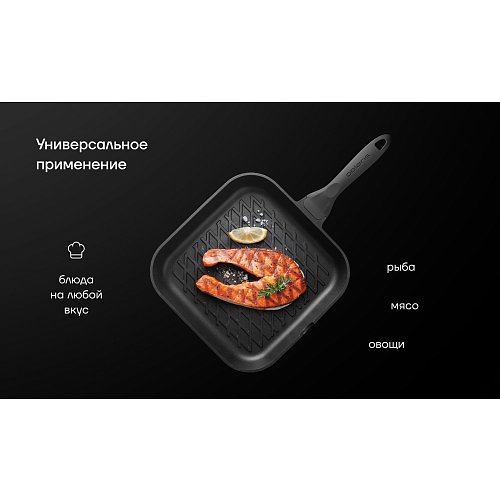 Гриль табасы Polaris ECO collection-28G алынбалы тұтқасы бар қақпақсыз Ø28 см фото 20