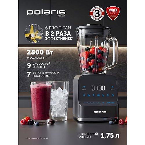 Polaris PTB 2610GL үстел үсті араластырғышы фото 8