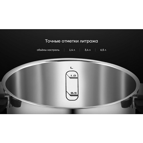 Polaris MasterKeep-6S ыдыс-аяқ жинағы фото 15