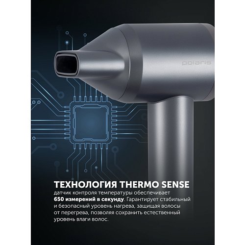 Шаш кептіргіш Polaris PHD 1110 фото 17