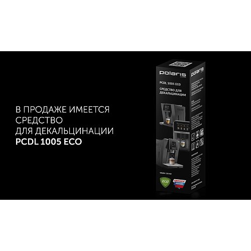 Кававарка Polaris PCM 2034 3-in-1 фото 15