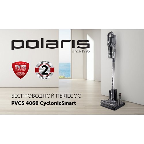 Сымсыз шаңсорғыш Polaris PVCS 4060 CyclonicSmart фото 9