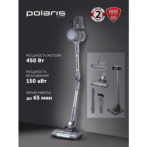 Бесправадны пыласос Polaris PVCS 3060 Express Clean фото 12