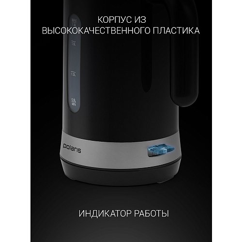 Чайник Polaris PWK 1803C Water Way Pro фото 11