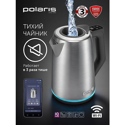 Чайнік Polaris PWK 1746 CAD WI-FI IQ Home фото 15