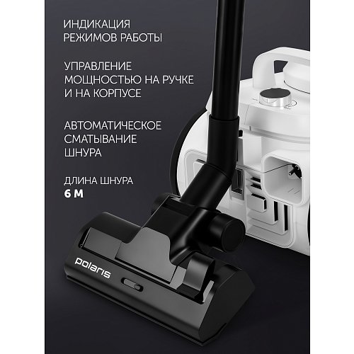 Пилосос Polaris PVC 1909 фото 16