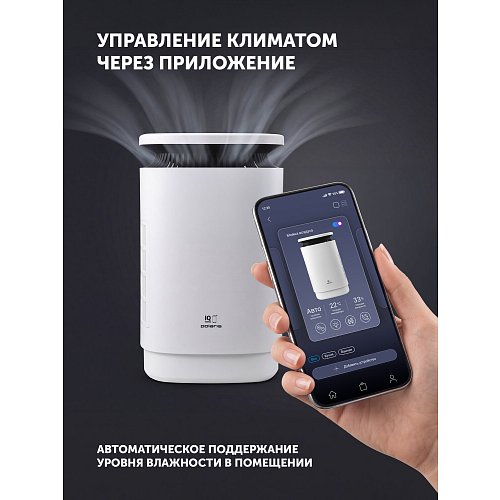 Миття повітря Polaris PAW 0808 Wi-Fi IQ Home фото 14