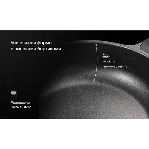 Патэльня Polaris ECO collection-26F без вечка Ø26 см фото 11