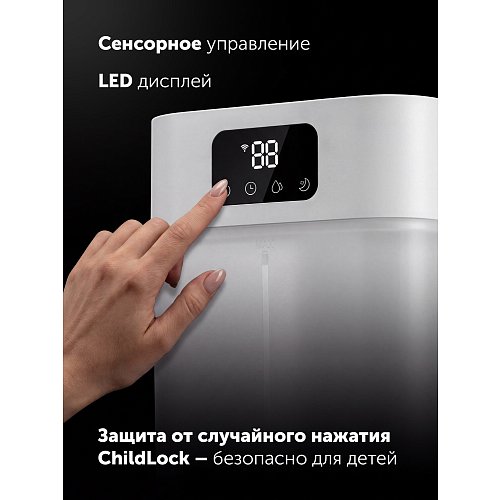 Ауа дымқылдатқышы Polaris PUH 4066 Wi-Fi IQ Home фото 9