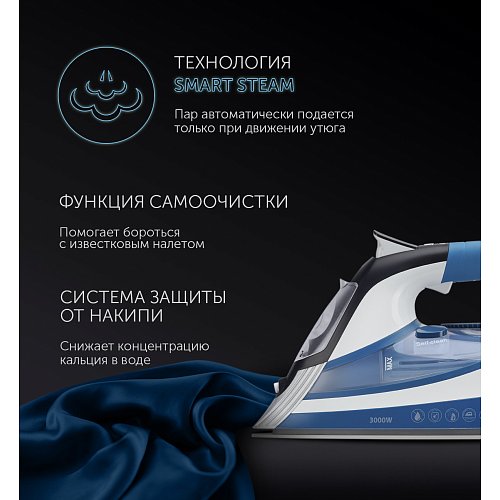Үтік Polaris PIR 3033 SG AK 3m. фото 8