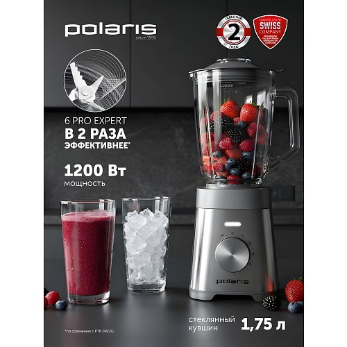 Блендэр настольны Polaris PTB 1037G фото 7