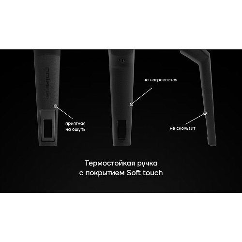 Ківш Polaris Graphit-16SP з кришкою Ø16 см фото 9