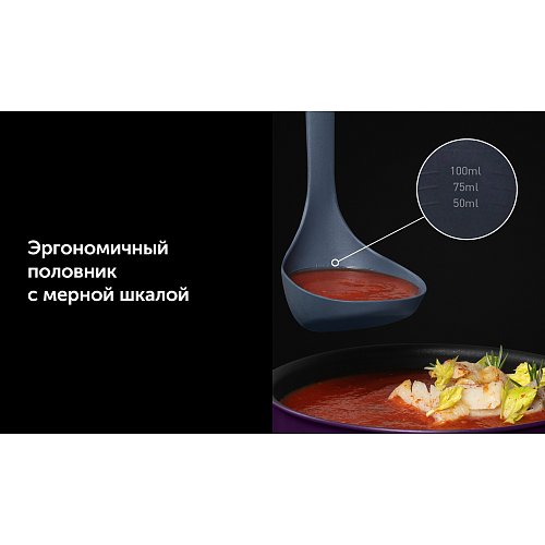 Набор кухонных аксэсуараў Polaris EasyKeep-4N фото 10