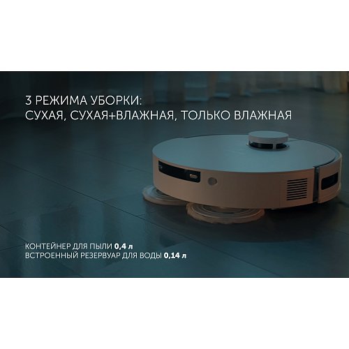 Робот шаңсорғыш Polaris PVCRAC 7750 WIFI IQ Home фото 16