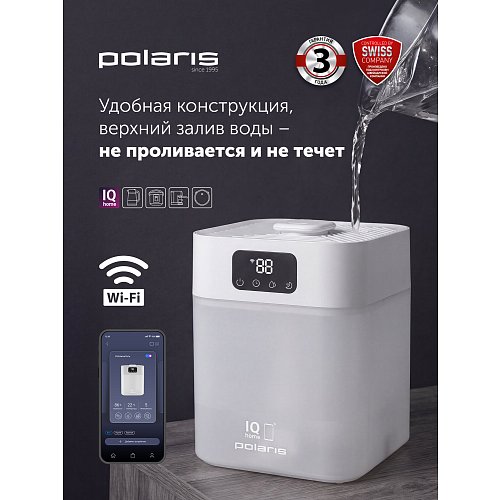 Увільгатняльнік паветра Polaris PUH 4066 Wi-Fi IQ Home фото 7