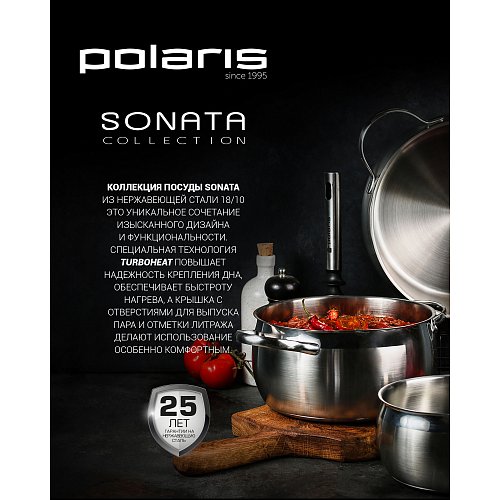 Коўш з вечкам Polaris Sonata-16SP фото 10