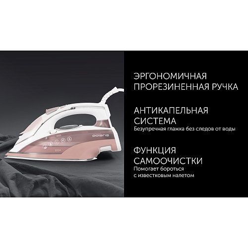 Прас Polaris PIR 3074 SG AA 3m фото 11