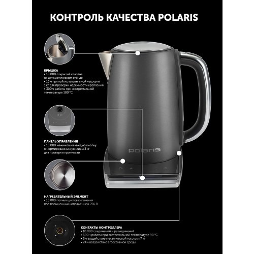 Шәйнек Polaris PWK 1755CAD Wi-Fi IQ Home фото 25
