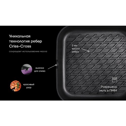 Гриль табасы Polaris ECO collection-28G алынбалы тұтқасы бар қақпақсыз Ø28 см фото 17