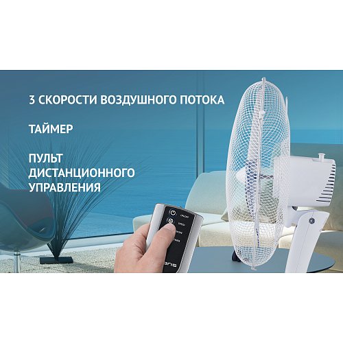 Вентылятар Polaris PSF 3040RC фото 8