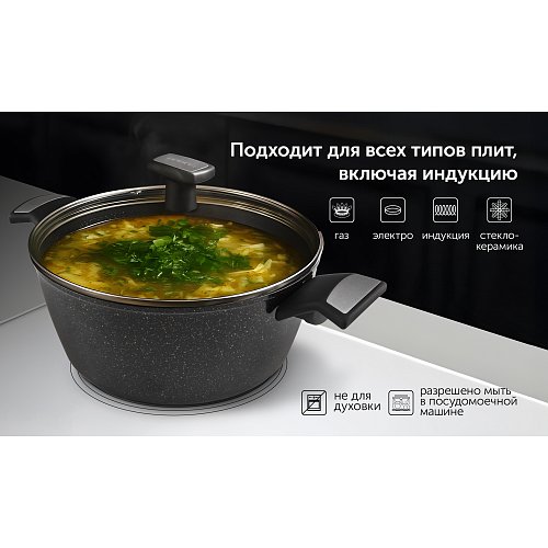 Кастрюль қақпақпен Polaris Monolit-20C фото 6